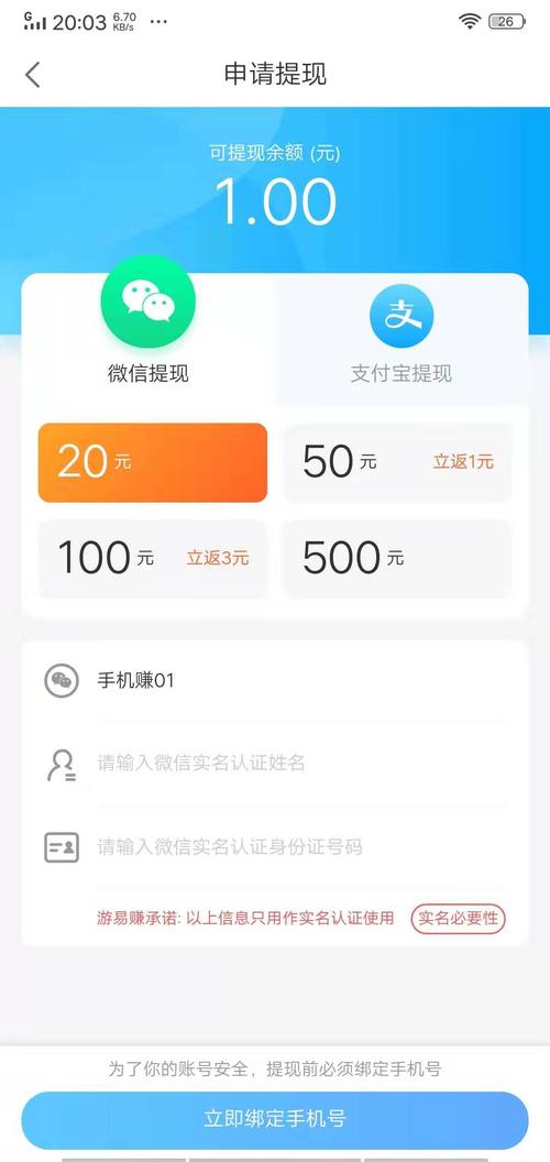 易网官方网站