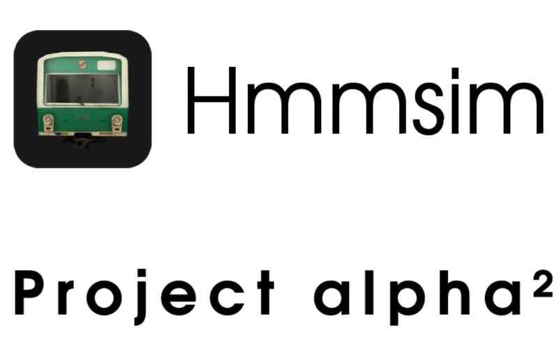 hmmsim2最新版本