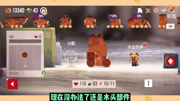 喵星人大作战