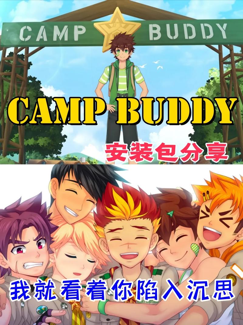 Campbud