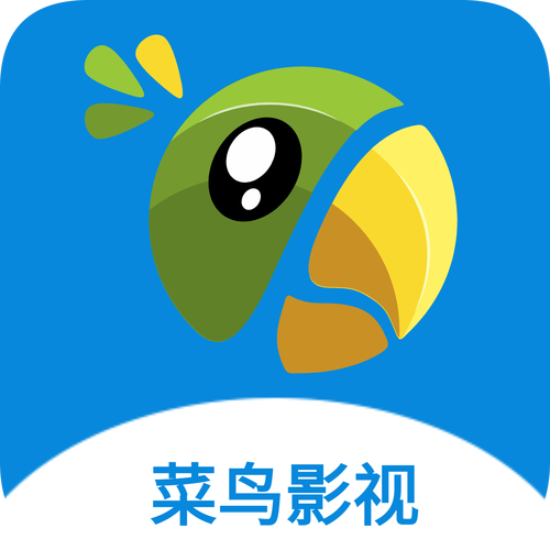 菜鸟免费版