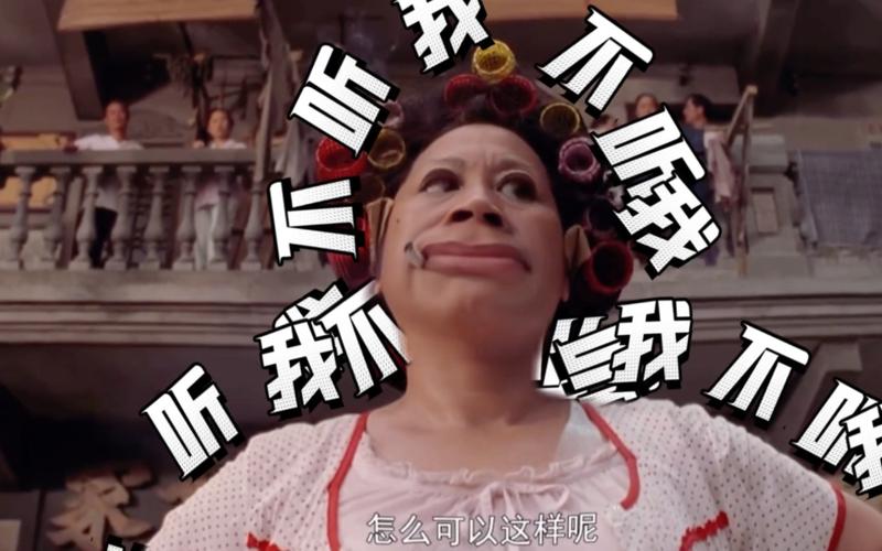 疯狂包租婆