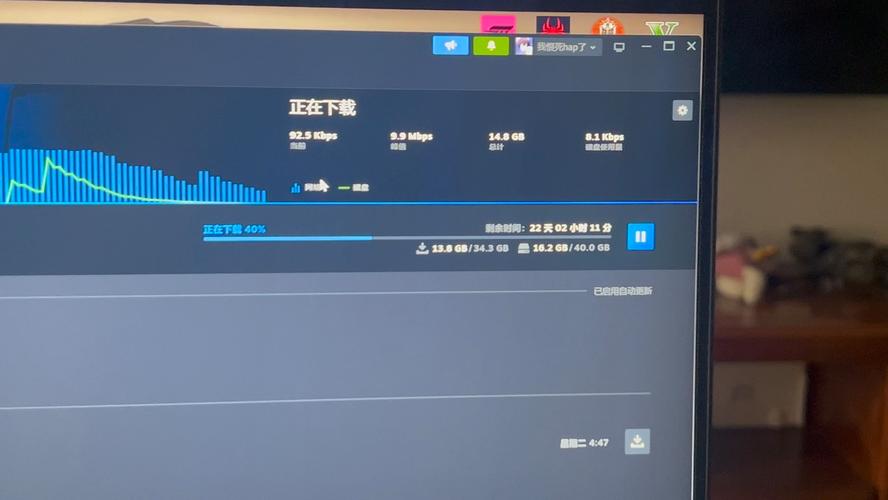 速度修改器