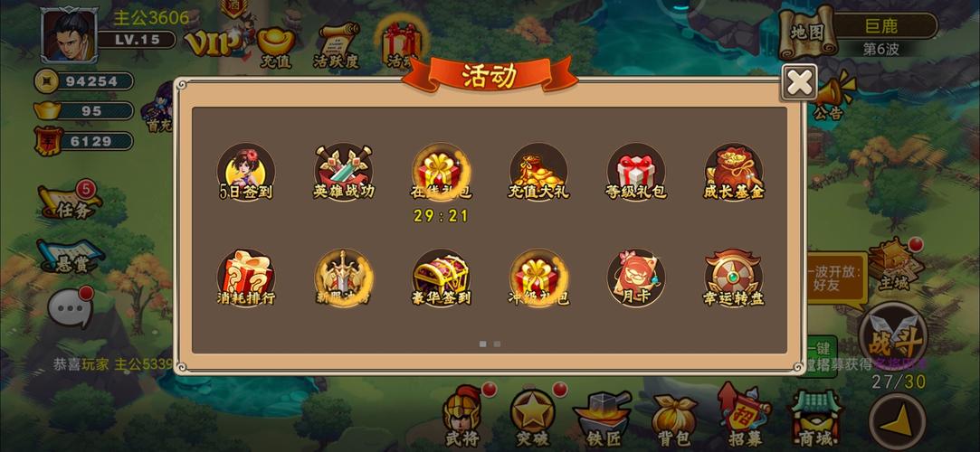 塔王之王最新版本体验版