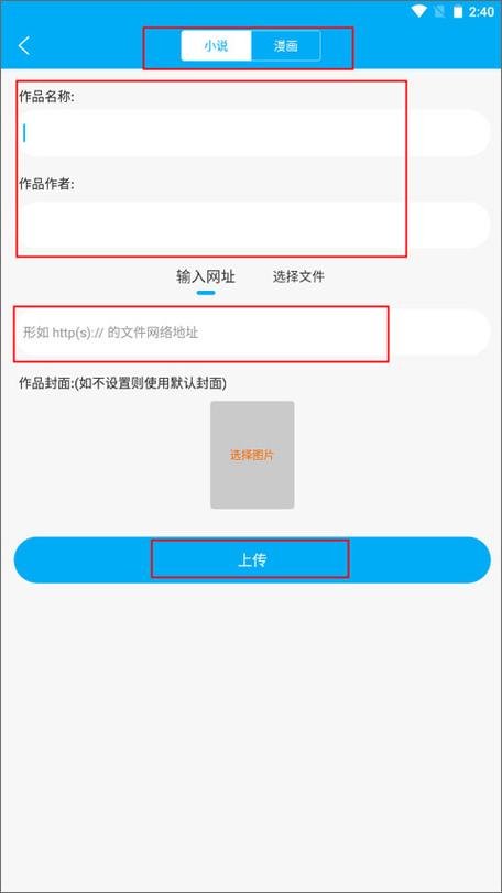 笔趣阁打字录入员