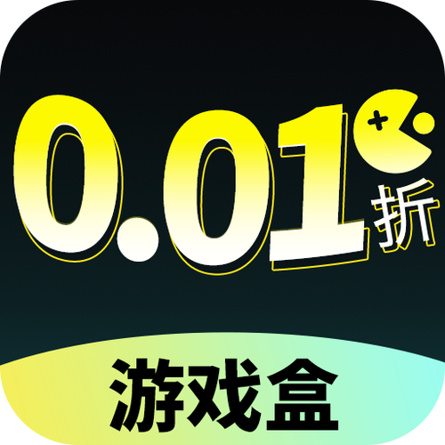 零壹汉化游戏盒