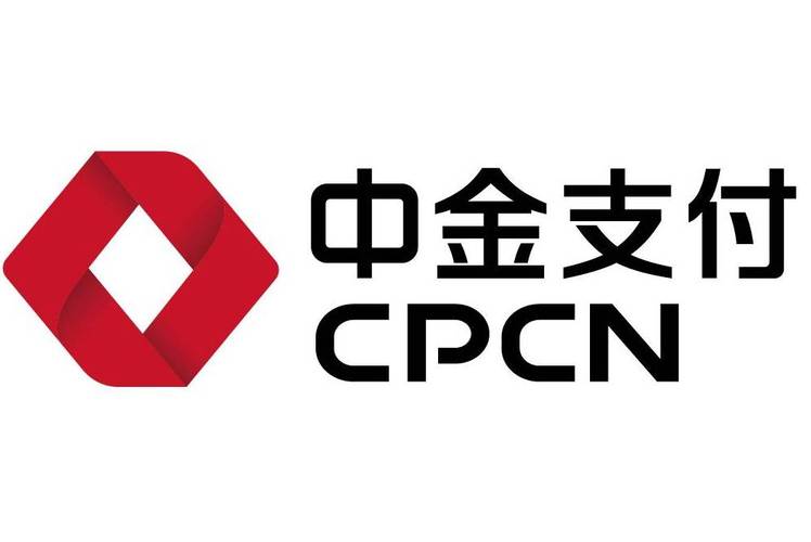 中金支付官网最新版本