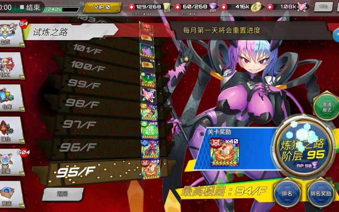 sf性斗士