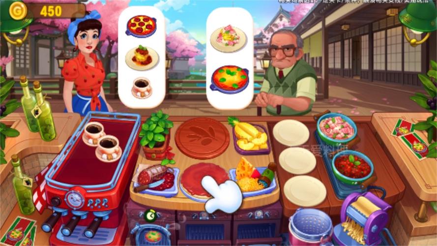 天天爱烹饪2024无限钻石破解版永久免费