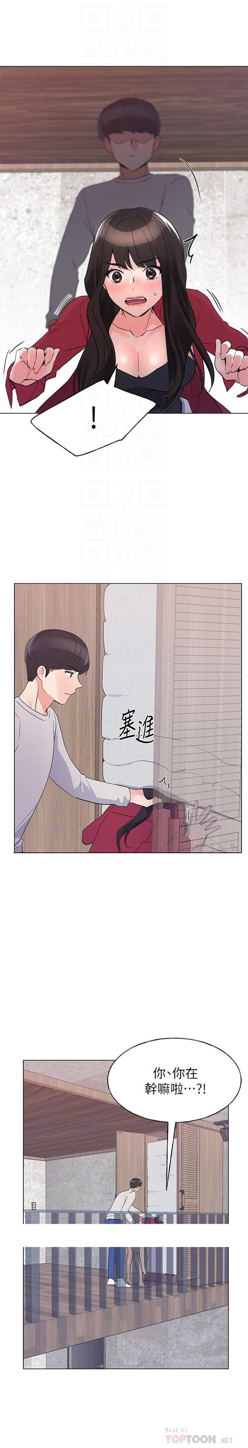 重考生漫画下拉式免费