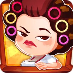 疯狂包租婆