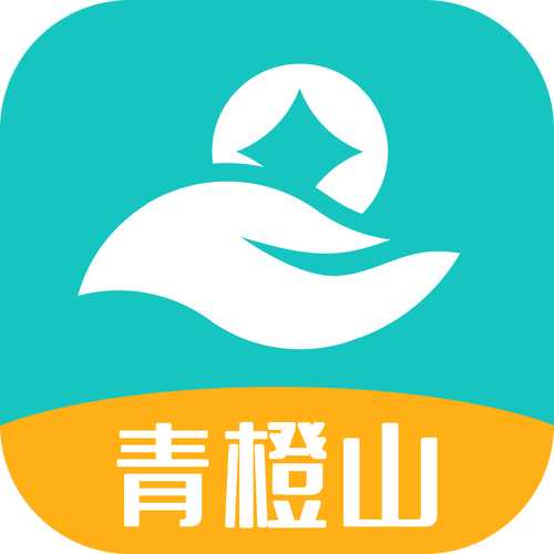 青橙山借款