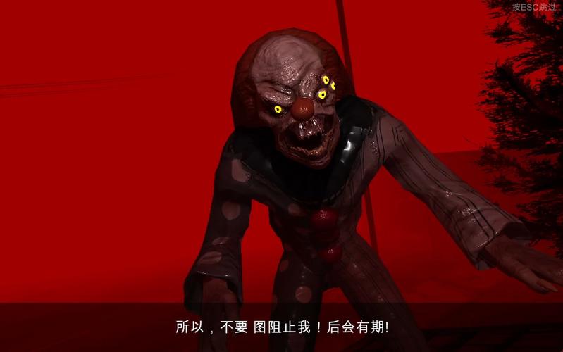 死亡公园