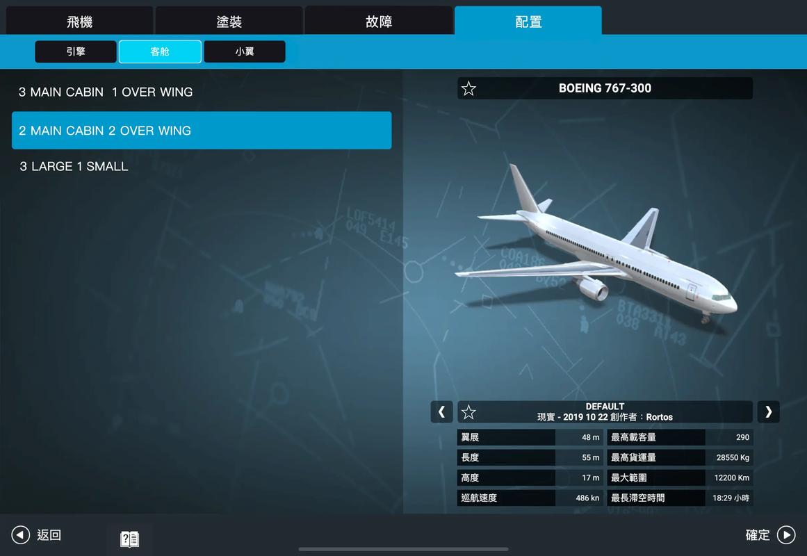 RFS最新破解版下载