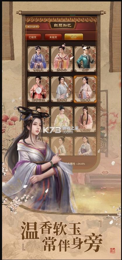 极品芝麻官免费