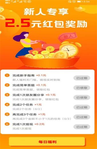手赚汇