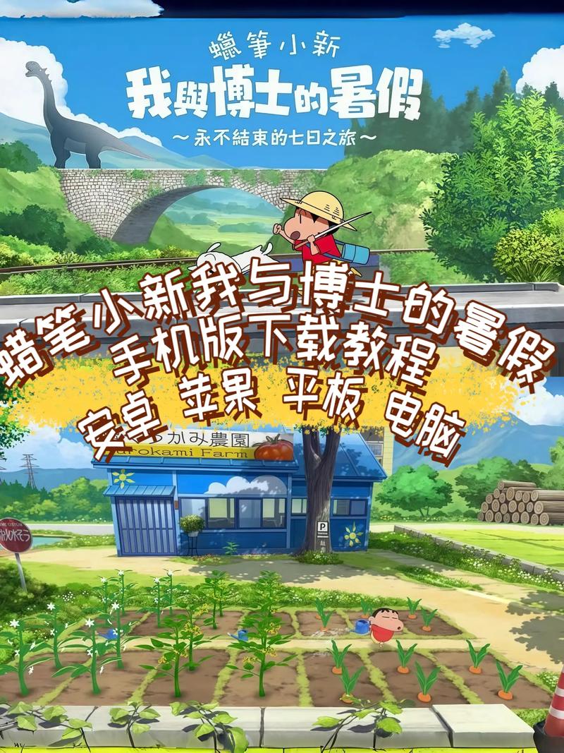 偶和博士的暑假