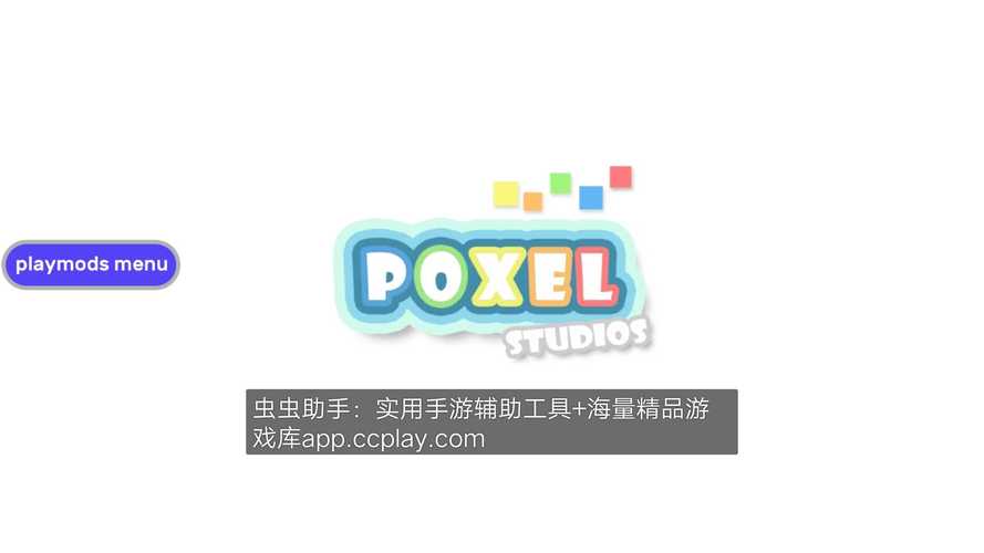 开放世界沙盒模永久会员版