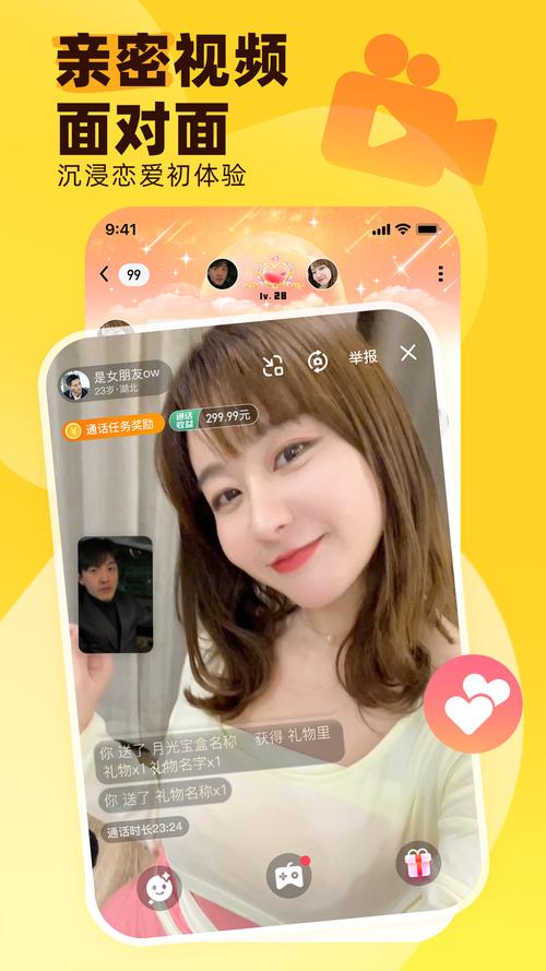 他趣app官方最新版破解版