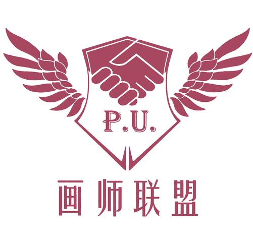 画师联盟极限流