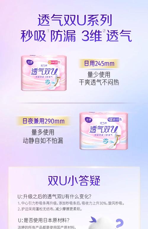 婷洁打卡app