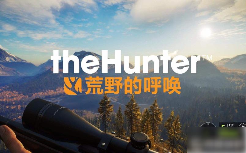 荒野的召唤手机版下载