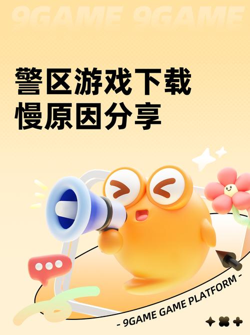 安全