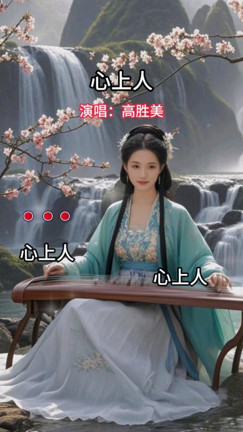 心上人直播攻略图文