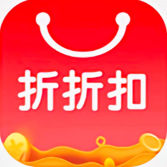 折折扣文字录入打