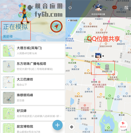 摩尼定位