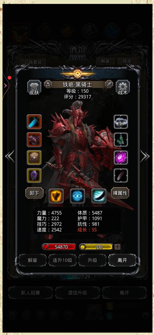 地下城堡2无限