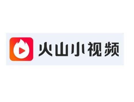 小火山