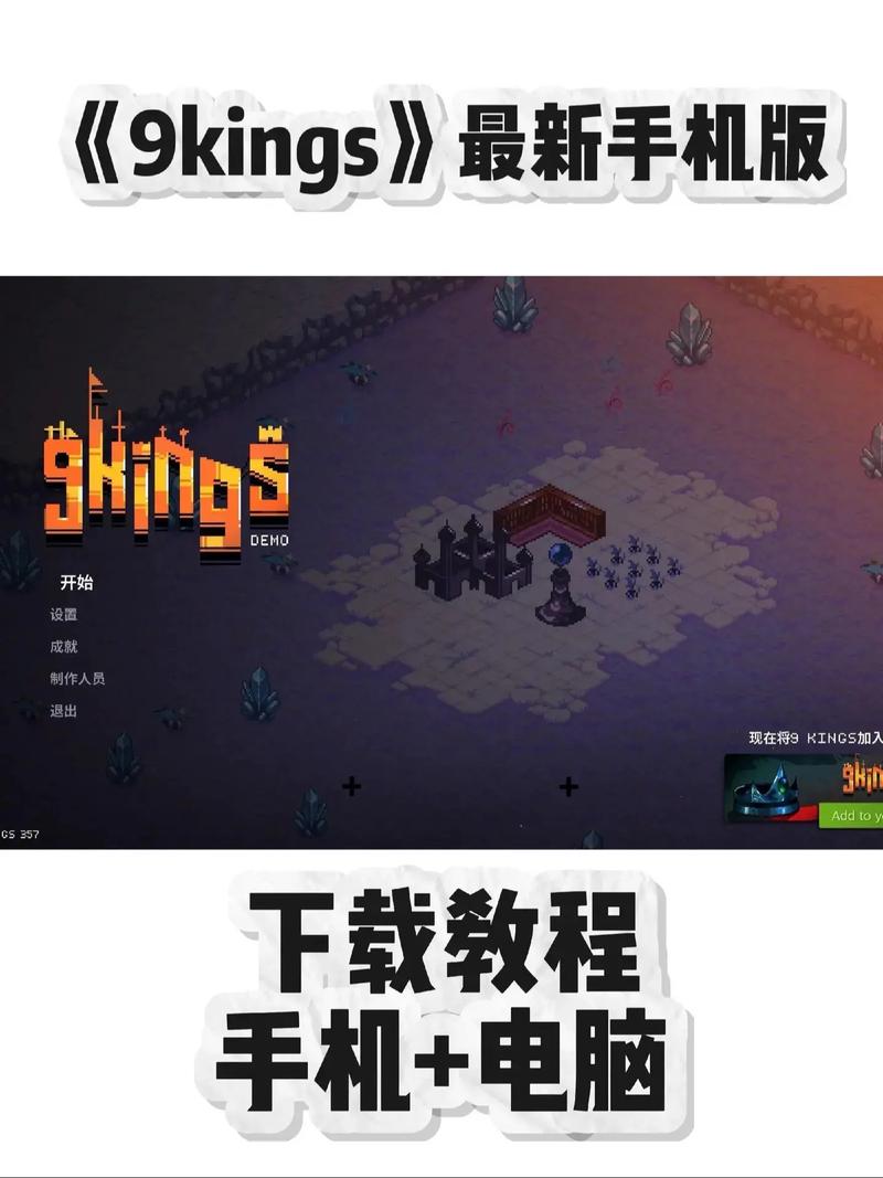 king