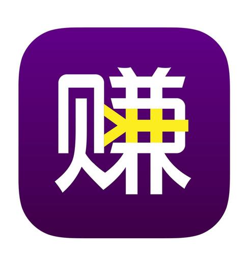 逍遥修改器