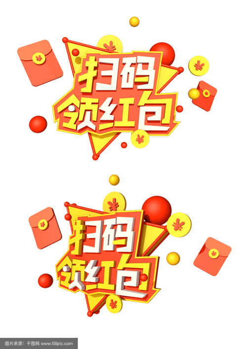 免费领取