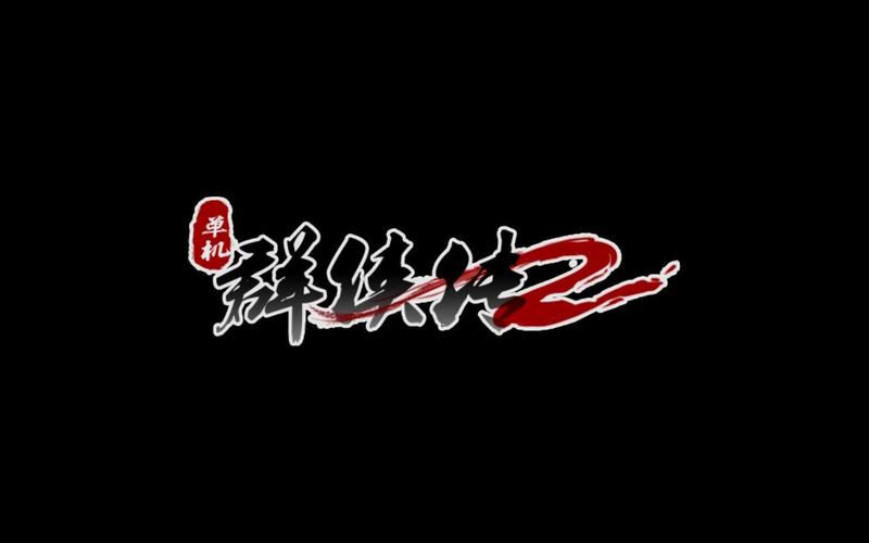 单机群侠传内购修改版无限资源