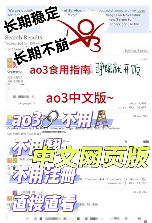 ao3官网链接免广