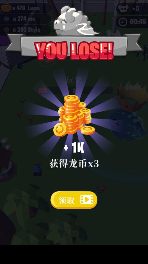 萌龙大作战领红