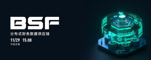 loex雷盾交
