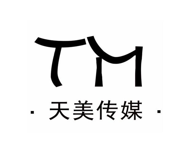 天美传媒tv