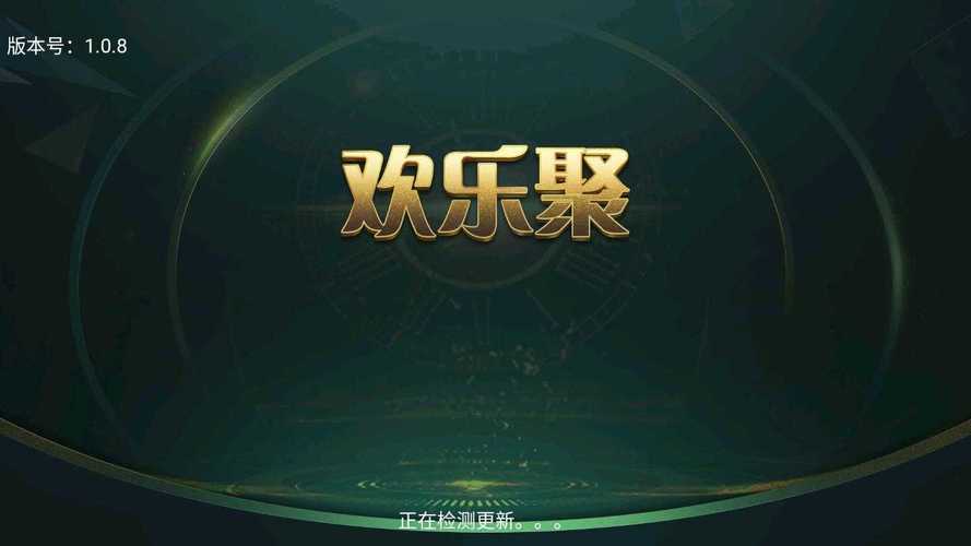 西瓜娱乐永不失联最新免费无限制版