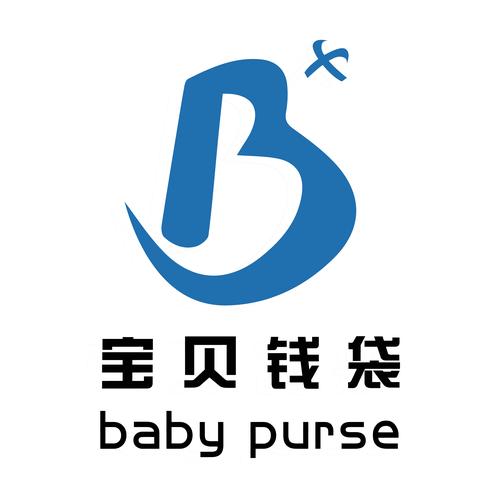 宝贝钱袋