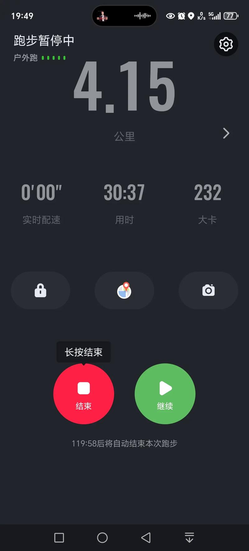 悦跑圈极速版