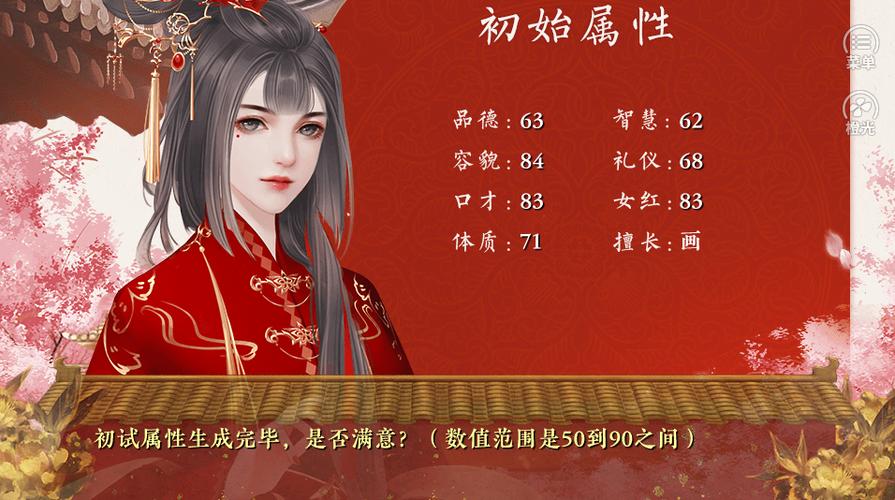 后妃破解版金手指安卓极速版