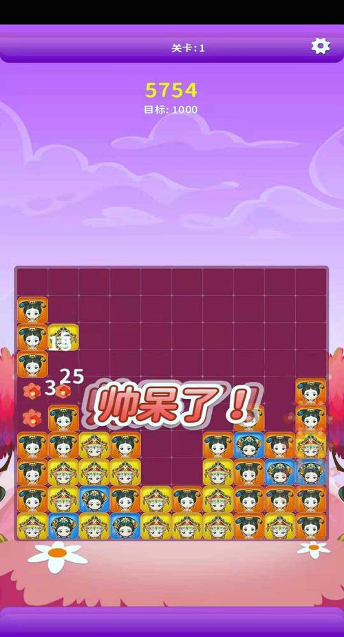 消消战机得宝免费正版