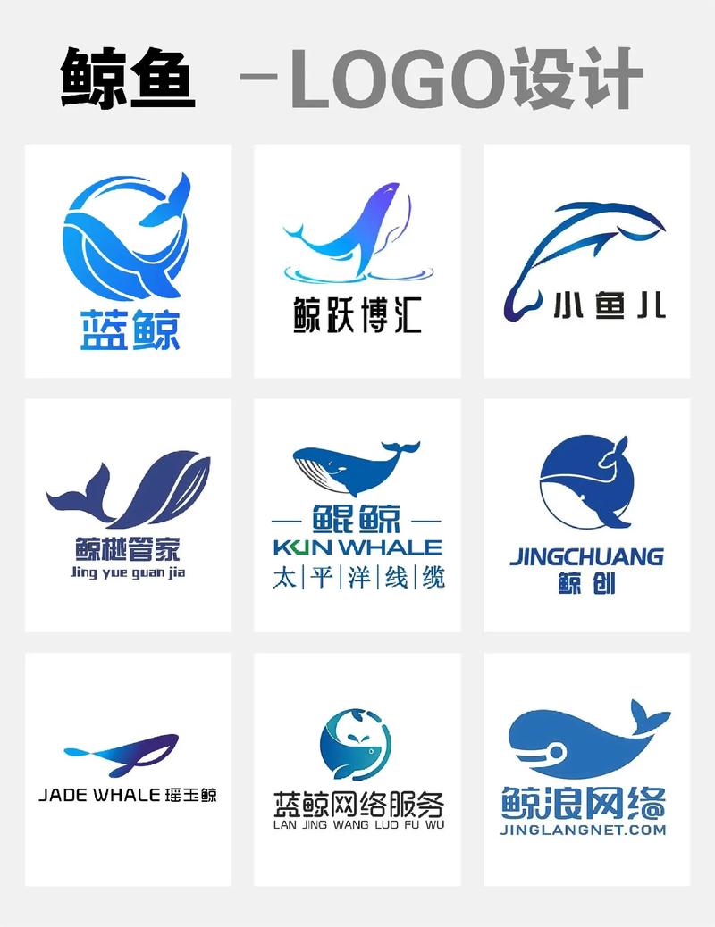 蓝鲸
