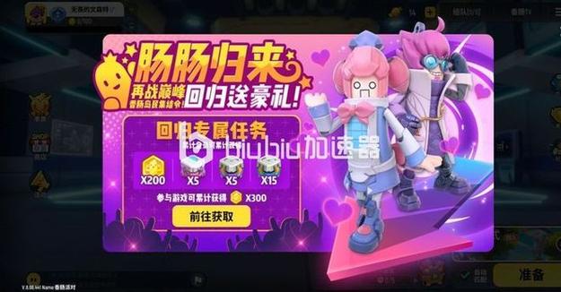 香肠派对送99