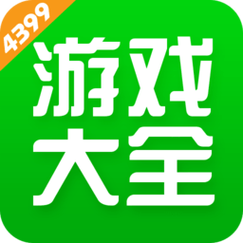 4399游戏店交易