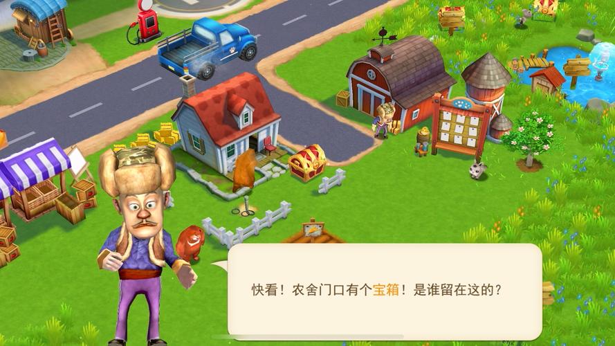 熊出没之熊大农场破解版
