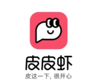 皮皮虾红包版
